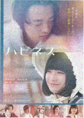 电影 星尘传说 2025